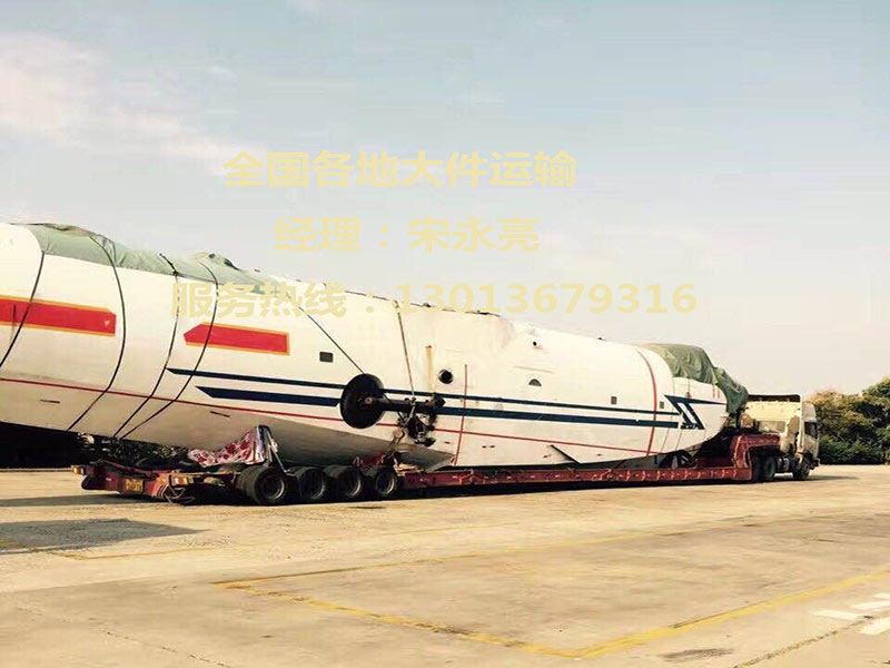 大件物流運輸之小型飛機